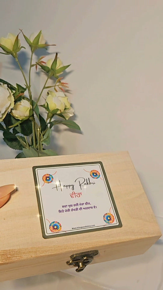 Rakhi da pyaar wooden box