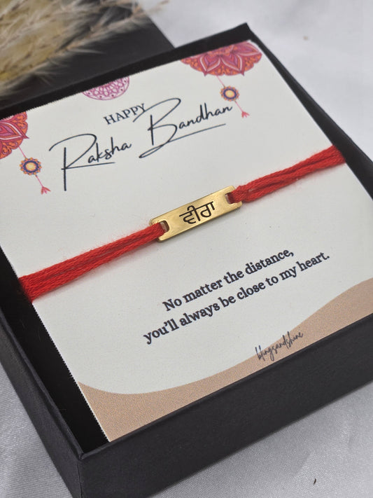 18k Gold plated Veera Rakhi